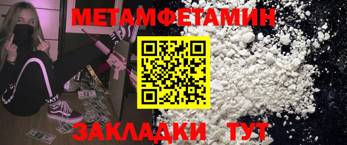 Amphetamine  АМФЕТАМИН  Вход с VPN  Рославль  АМФ Розовый 