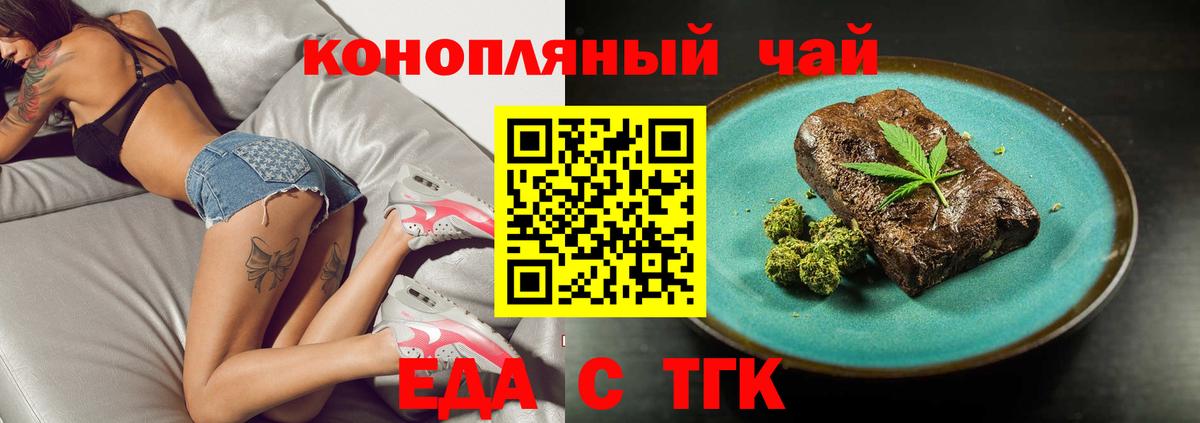 Canna-Cookies марихуана  Вход с VPN  Рославль 