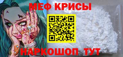 спайс Бузулук