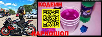 мяу мяу мука Будённовск