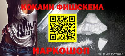 мяу мяу мука Будённовск