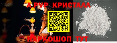 a pvp Бугуруслан