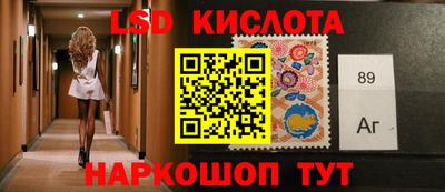 спайс Бузулук