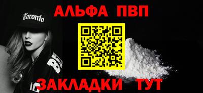 a pvp Бугуруслан