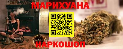 спайс Бузулук