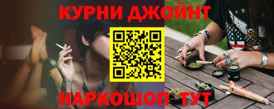спайс Бузулук