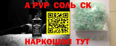 спайс Бузулук