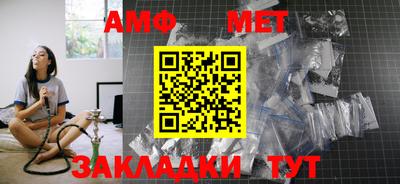 спайс Бузулук