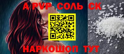спайс Бузулук