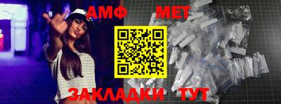 мяу мяу мука Будённовск