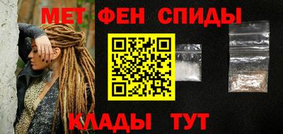 мяу мяу мука Будённовск