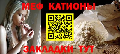 мяу мяу мука Будённовск