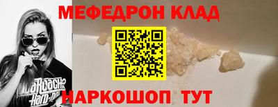 спайс Бузулук