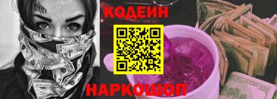 спайс Бузулук