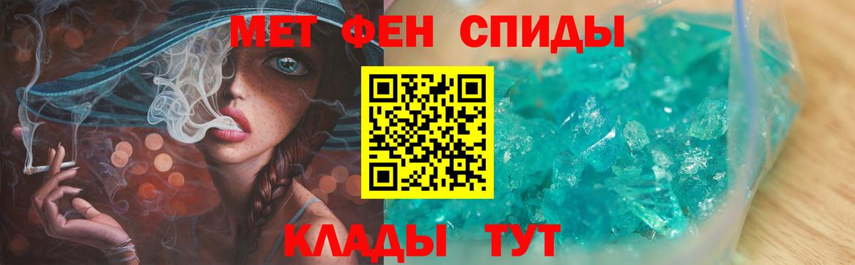 Рославль  Первитин винт  Первитин винт  Вход с VPN 