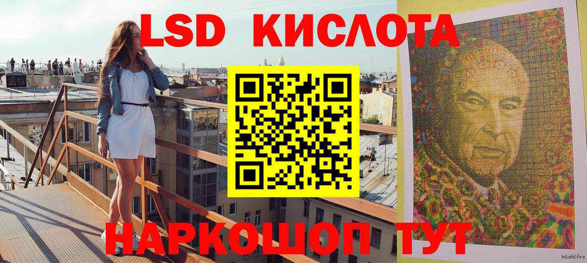 Марки NBOMe 1,5мг Рославль