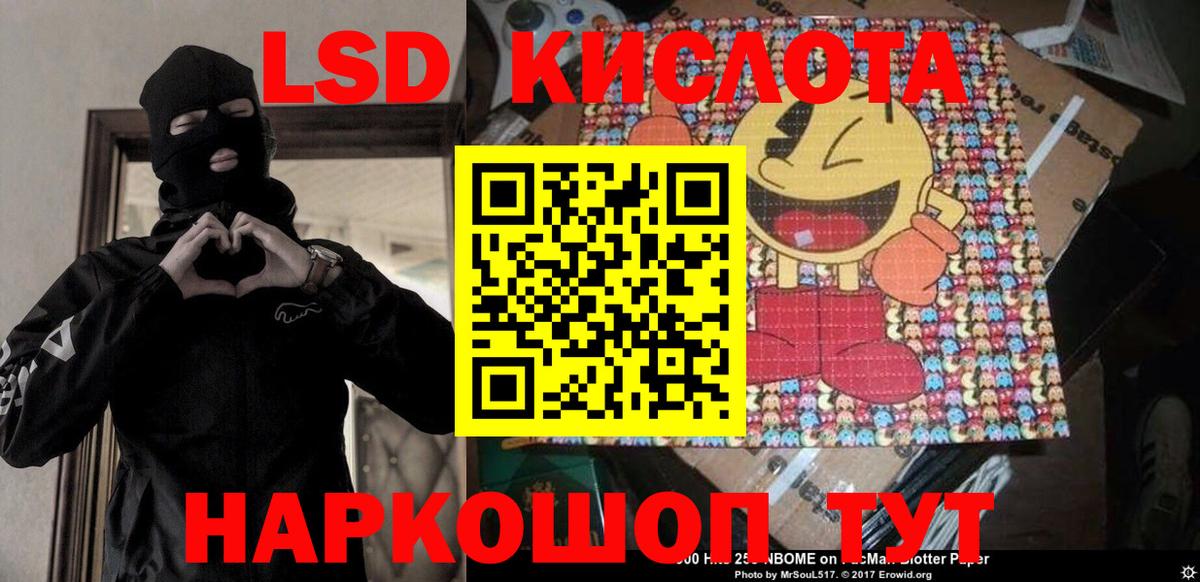 Марки N-bome  Марки 25I-NBOMe 1500мкг  Вход с VPN  Рославль 