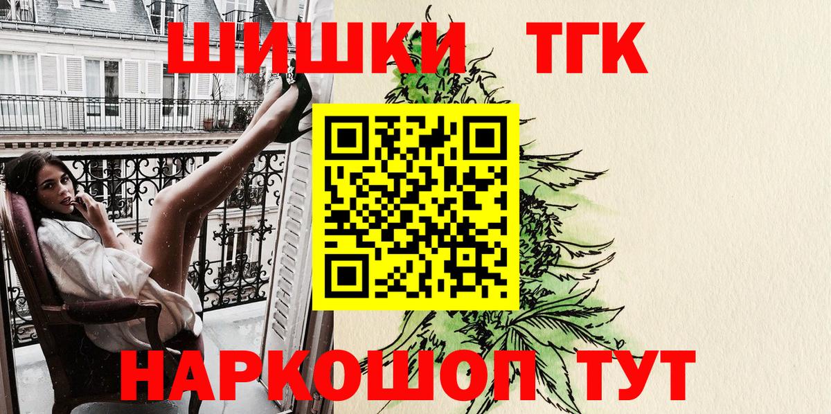 Каннабис Bruce Banner  Вход с VPN  Рославль  Бошки Шишки LSD WEED  Шишки марихуана Ganja 