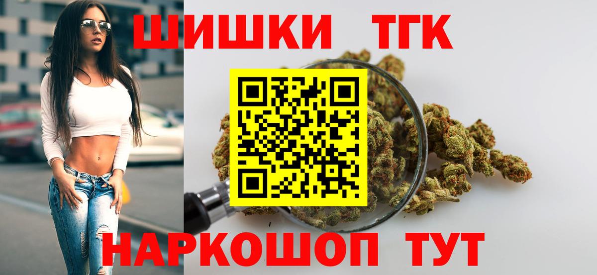 МАРИХУАНА тримм Рославль